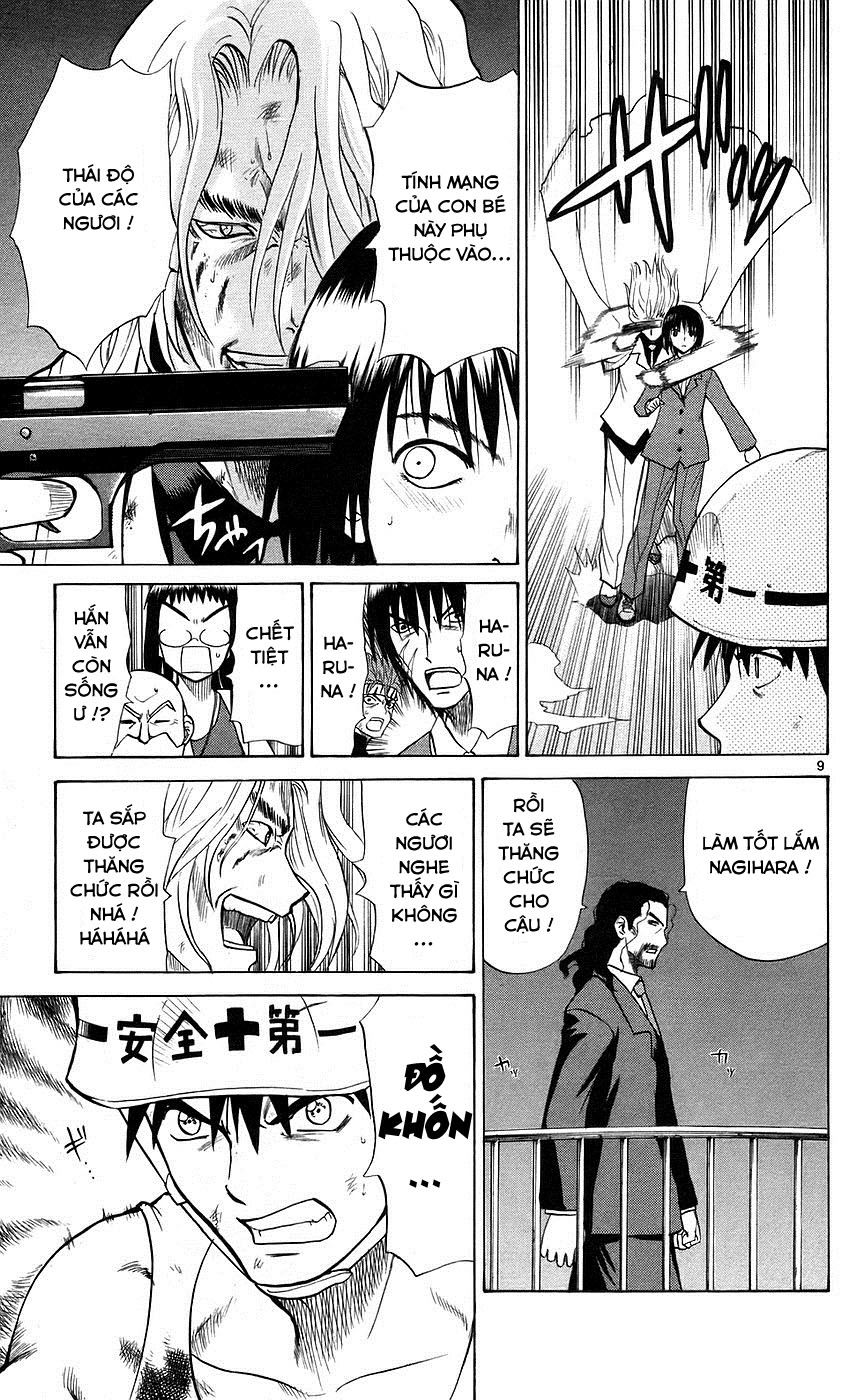 Kowashiya Gamon: Chapter 87