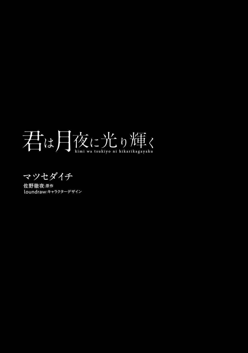 Em Tỏa Sáng Dưới Đêm Trăng: Chapter 1