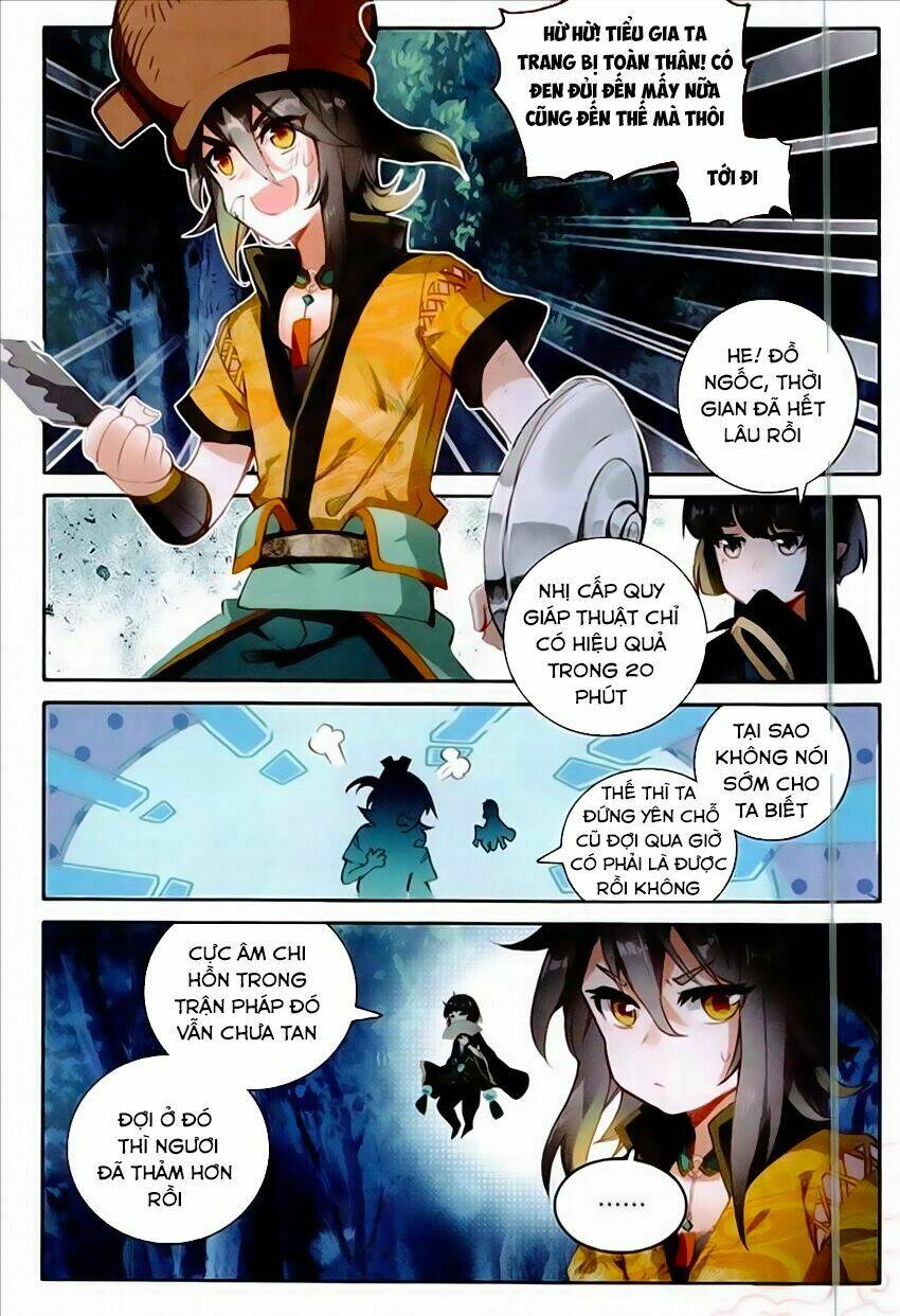 Đại Khâu Giáp Sư: Chapter 47