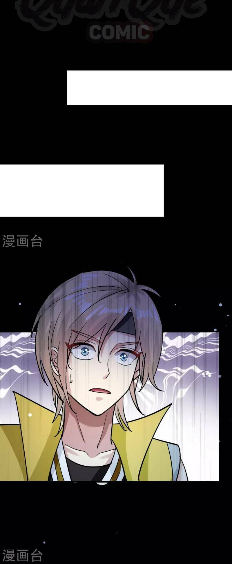 Vạn Giới Tiên Vương: Chapter 39