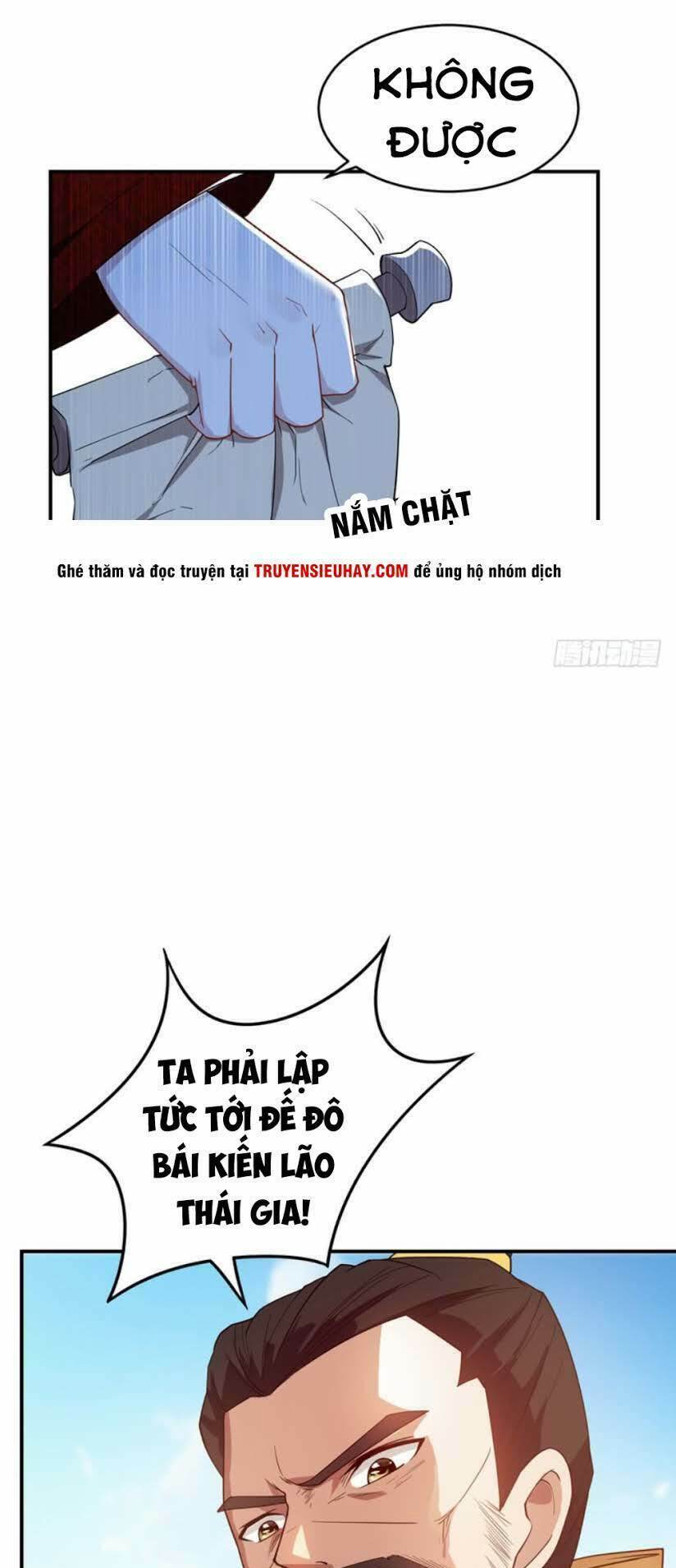 Yêu Giả Vi Vương: Chapter 22