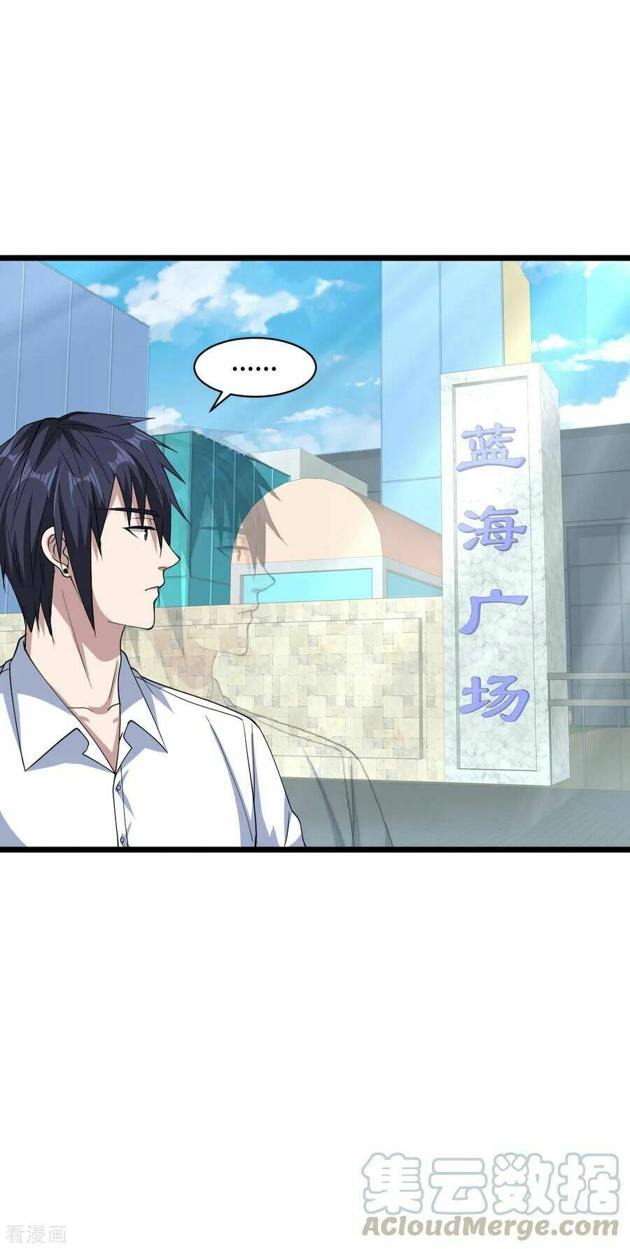 Đô Thị Tà Vương: Chapter 15