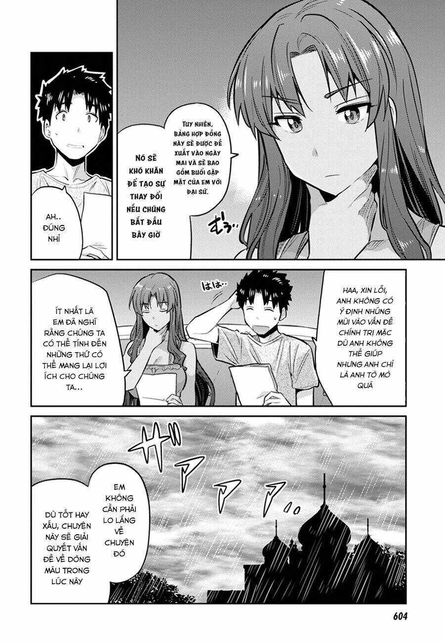 Risou No Himo Seikatsu: Chapter 14