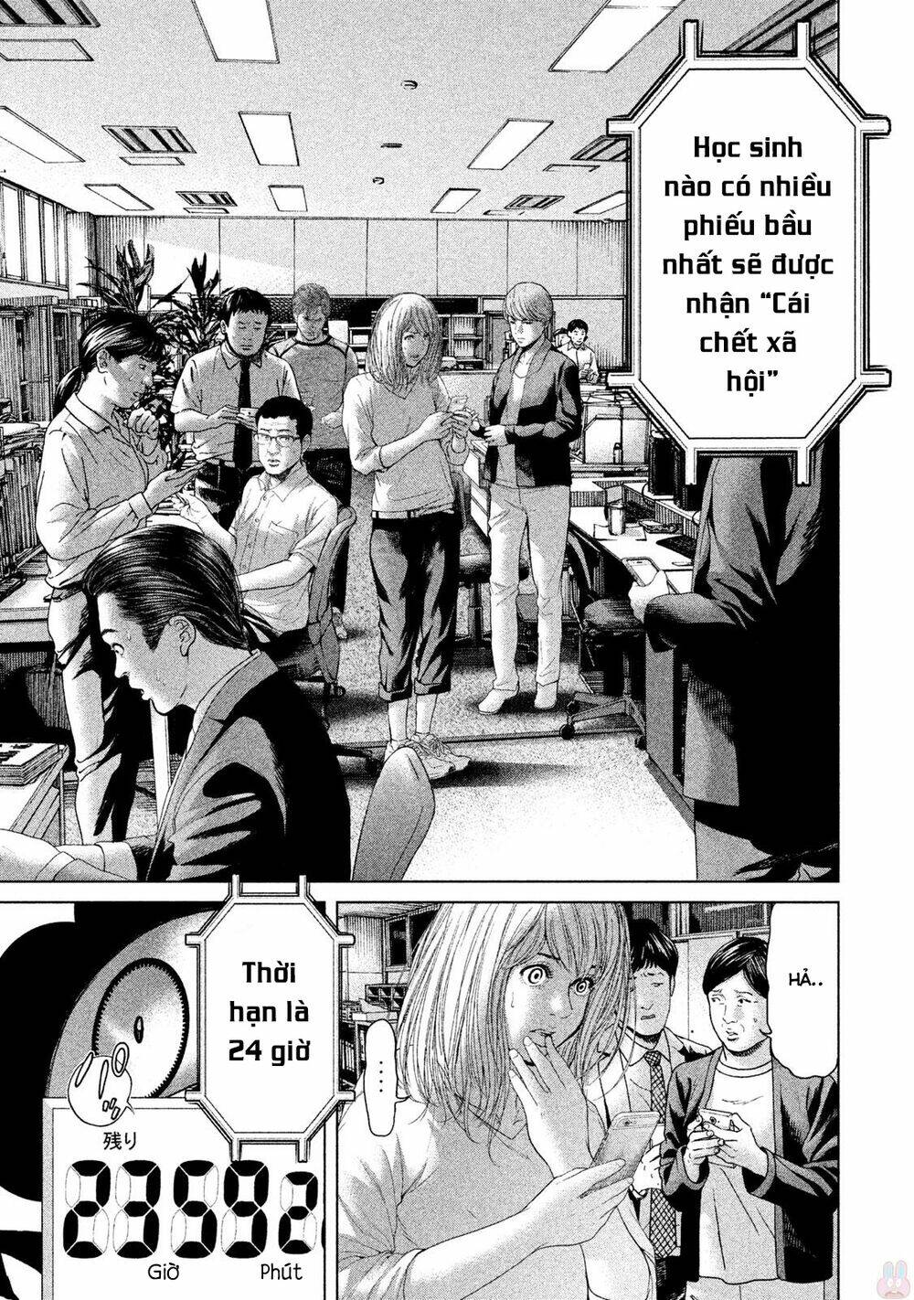 Ikenie Touhyou: Chapter 37