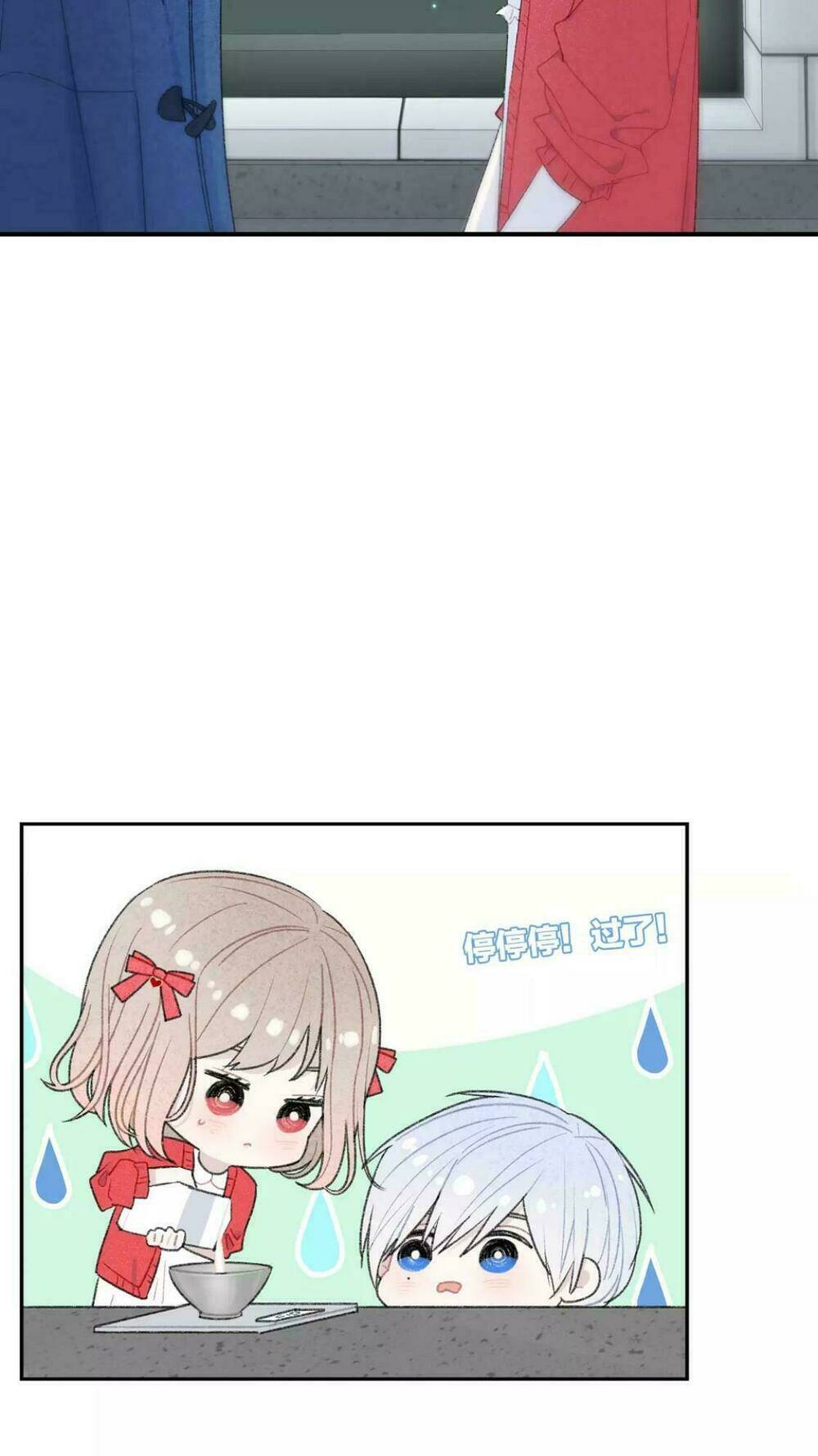 Từ Cái Nhìn Của Em: Chapter 6.5