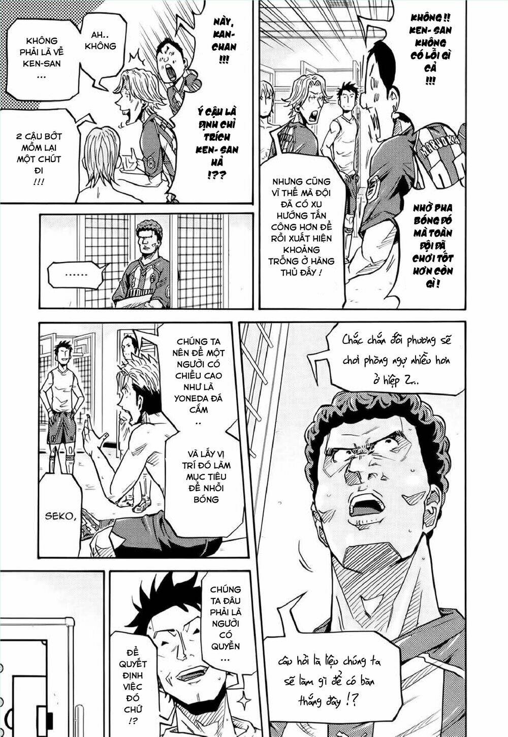 Giant Killing: Chapter 195