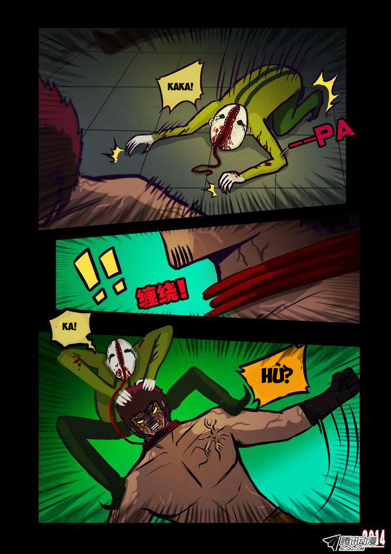 Zombie Brother: Chapter 103