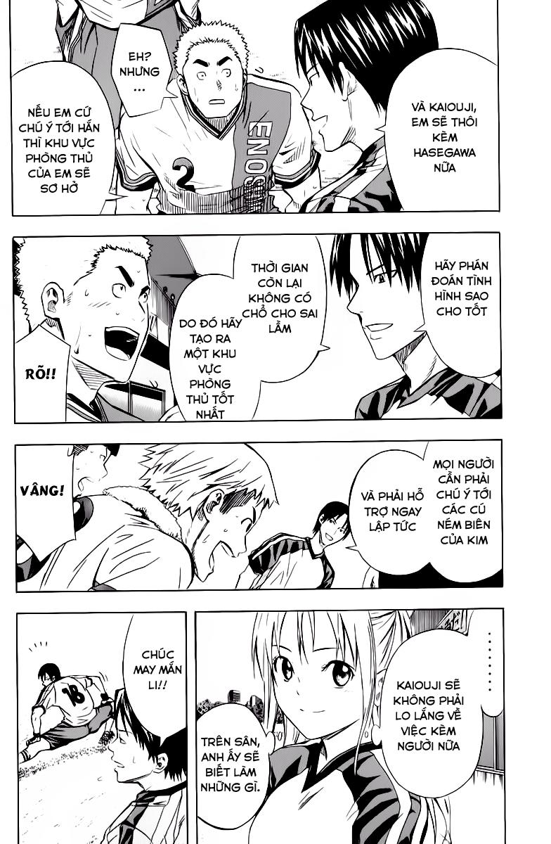 Area No Kishi: Chapter 60