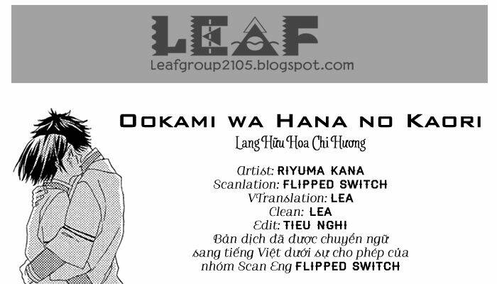 Ookami Wa Hana No Naku: Chapter 2