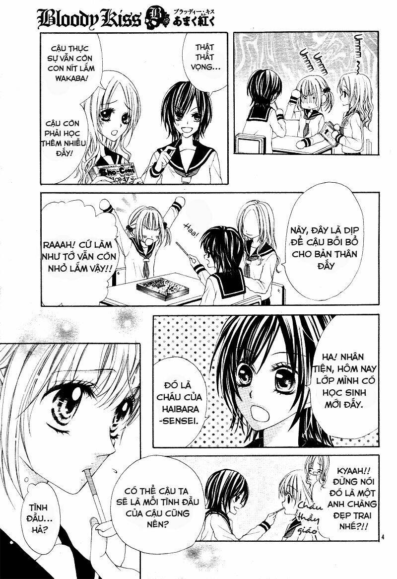 Bloody Kiss (Yagami Rina): Chapter 1