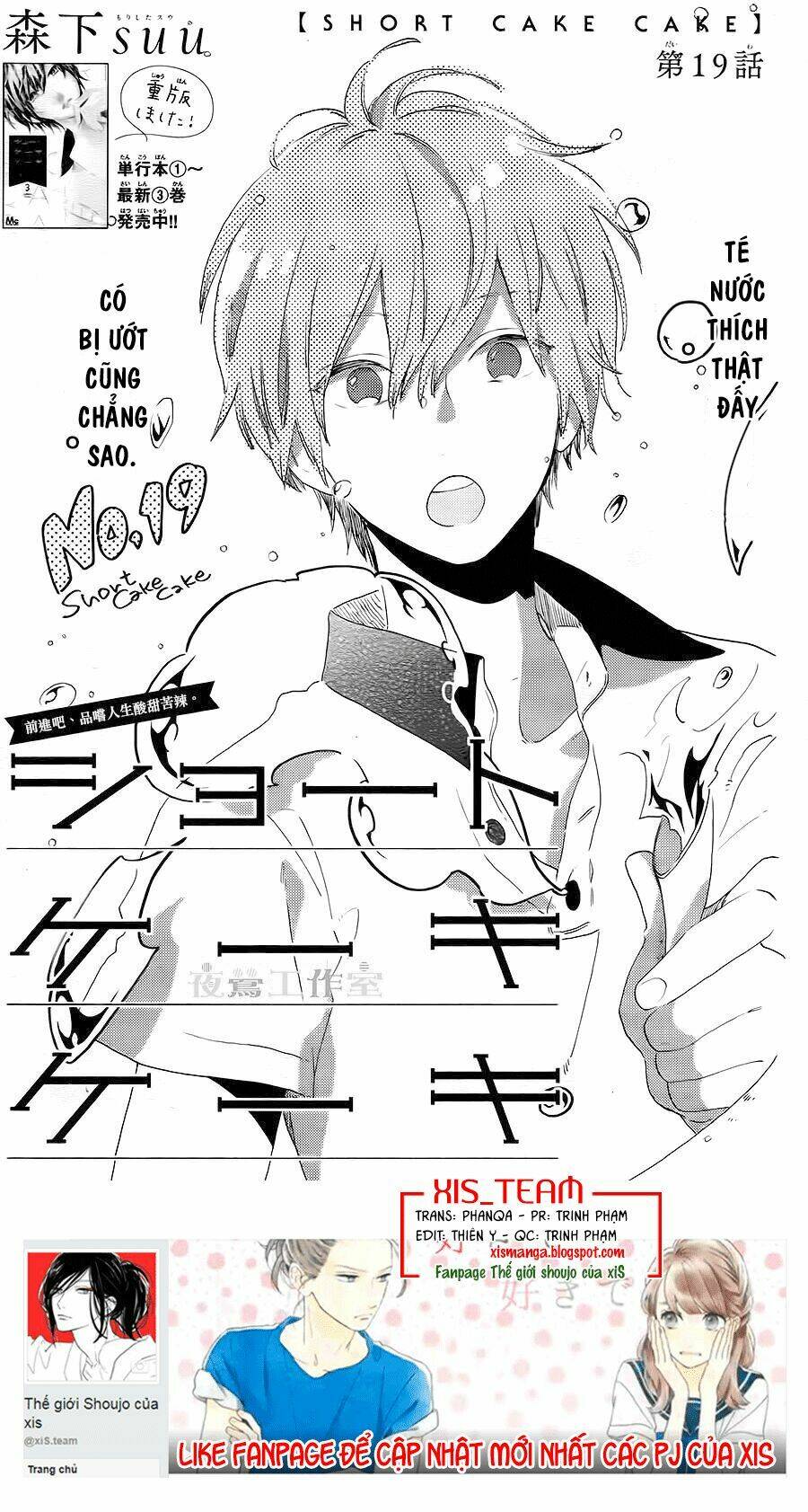 Cảm Xúc Ngọt Ngào: Chapter 19