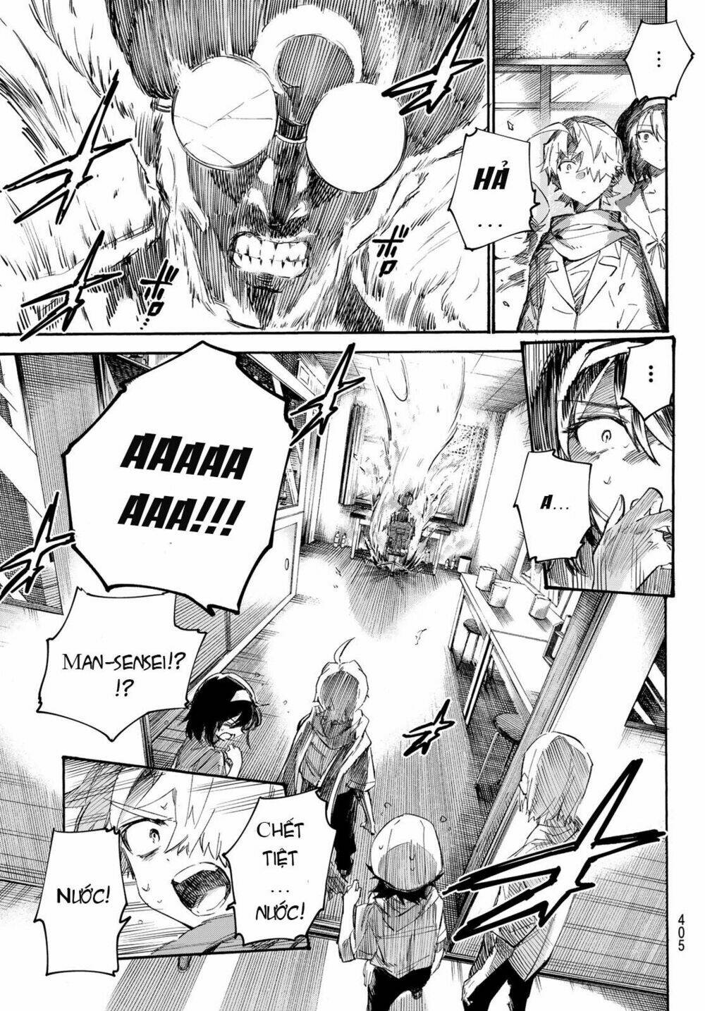 Shichiha Gojuroku: Chapter 10