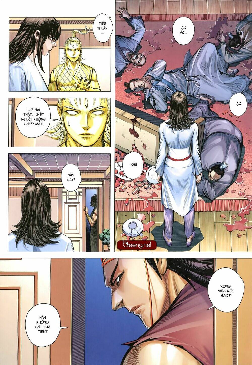 Tam Quốc Chí Dị: Chapter 26
