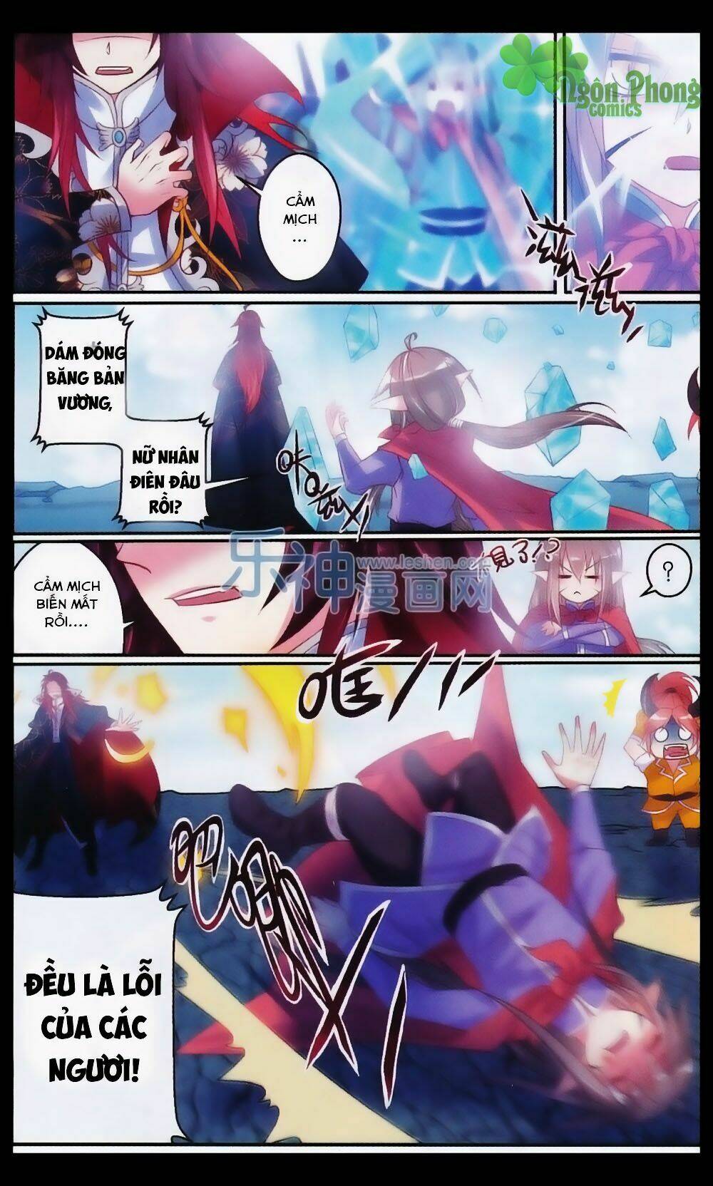 Hương Mật Trầm Trầm: Chapter 24