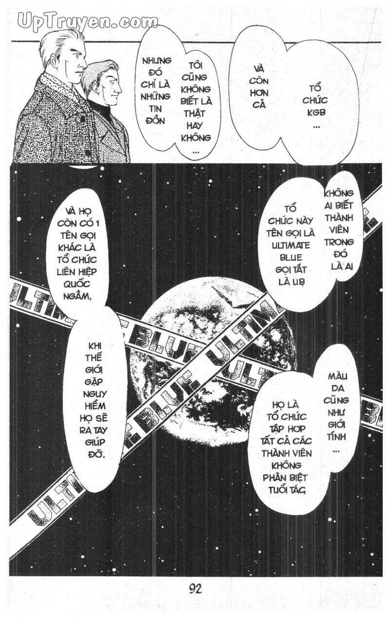 9 Banme No Musashi: Chapter 17