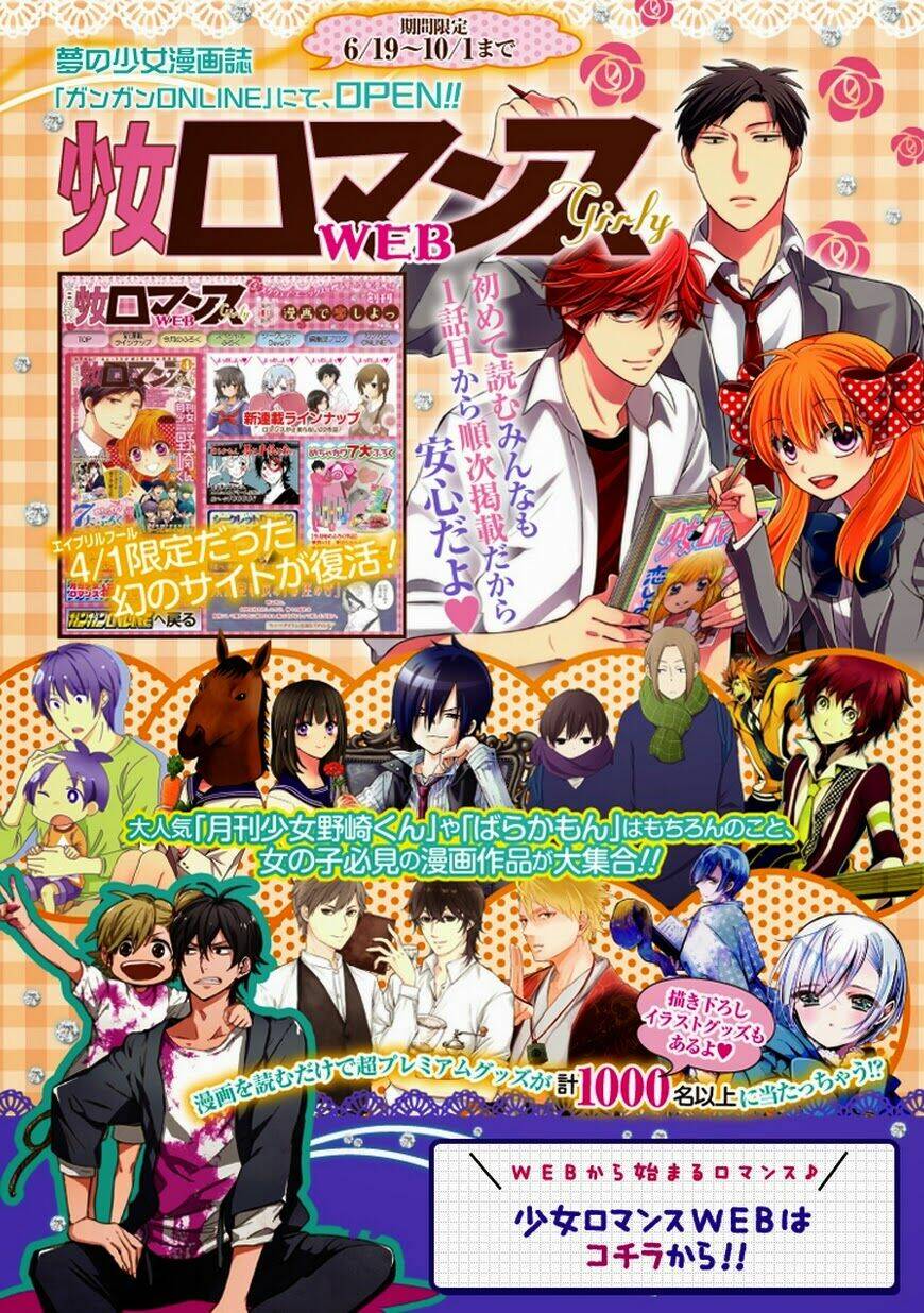 Aizawa-San Zoushoku: Chapter 8