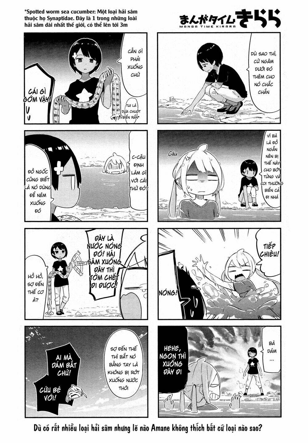 Umiiro March: Chapter 10