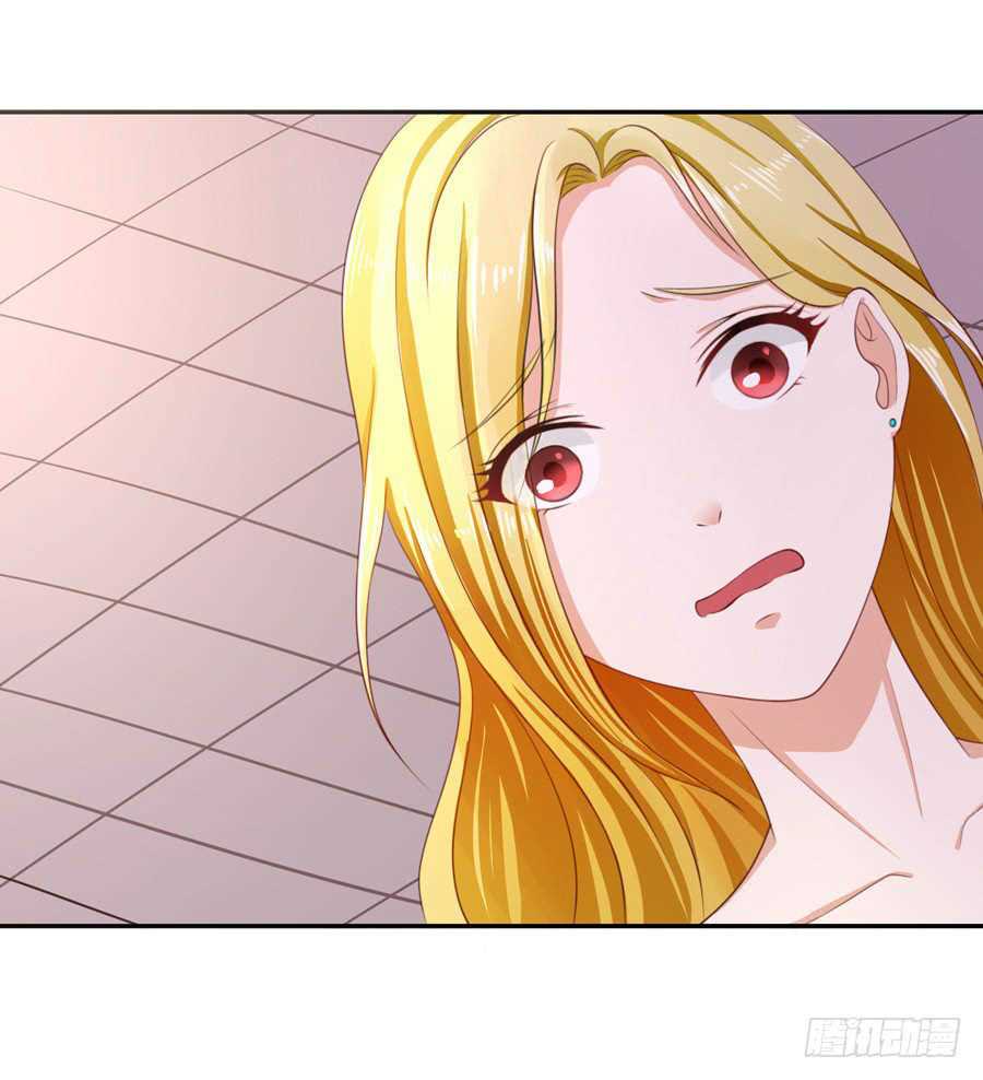 Gả Cho Tình Cũ Làm Lão Bà: Chapter 13