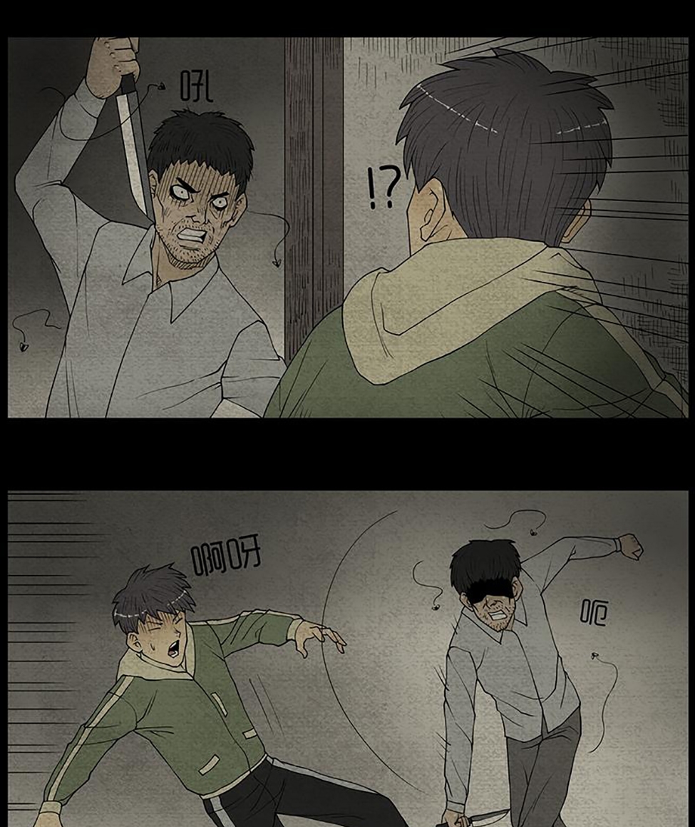 Chuyện Lạ Đêm Khuya: Chapter 5