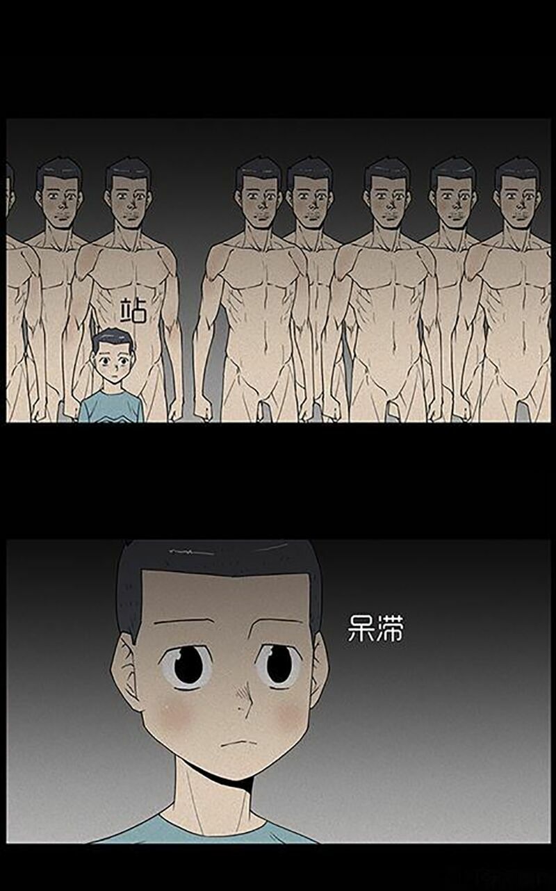 Kinh Dị Đêm Khuya: Chapter 45