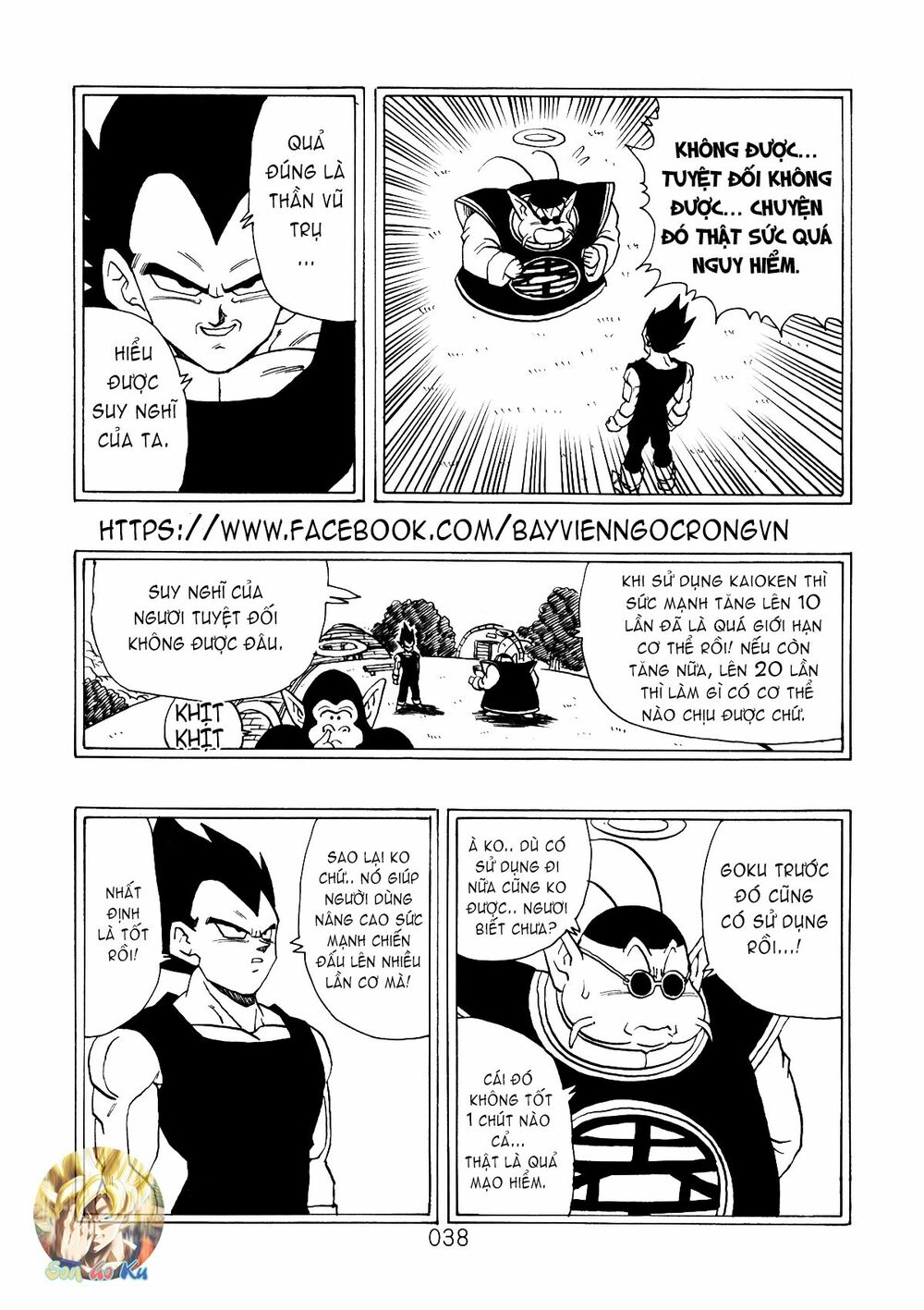 Dragon Ball After: Chapter 5