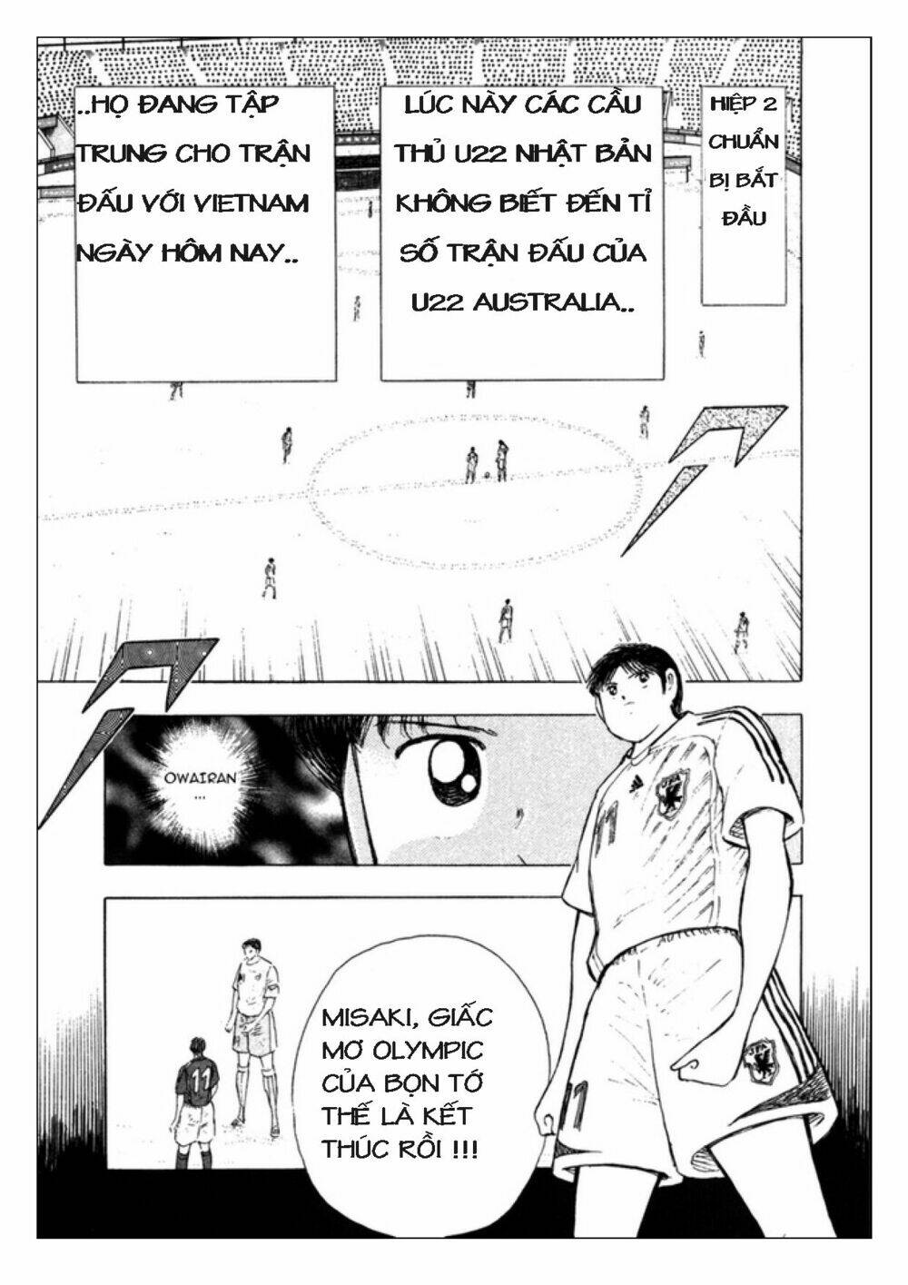 Captain Tsubasa: Golden 23: Chapter 83
