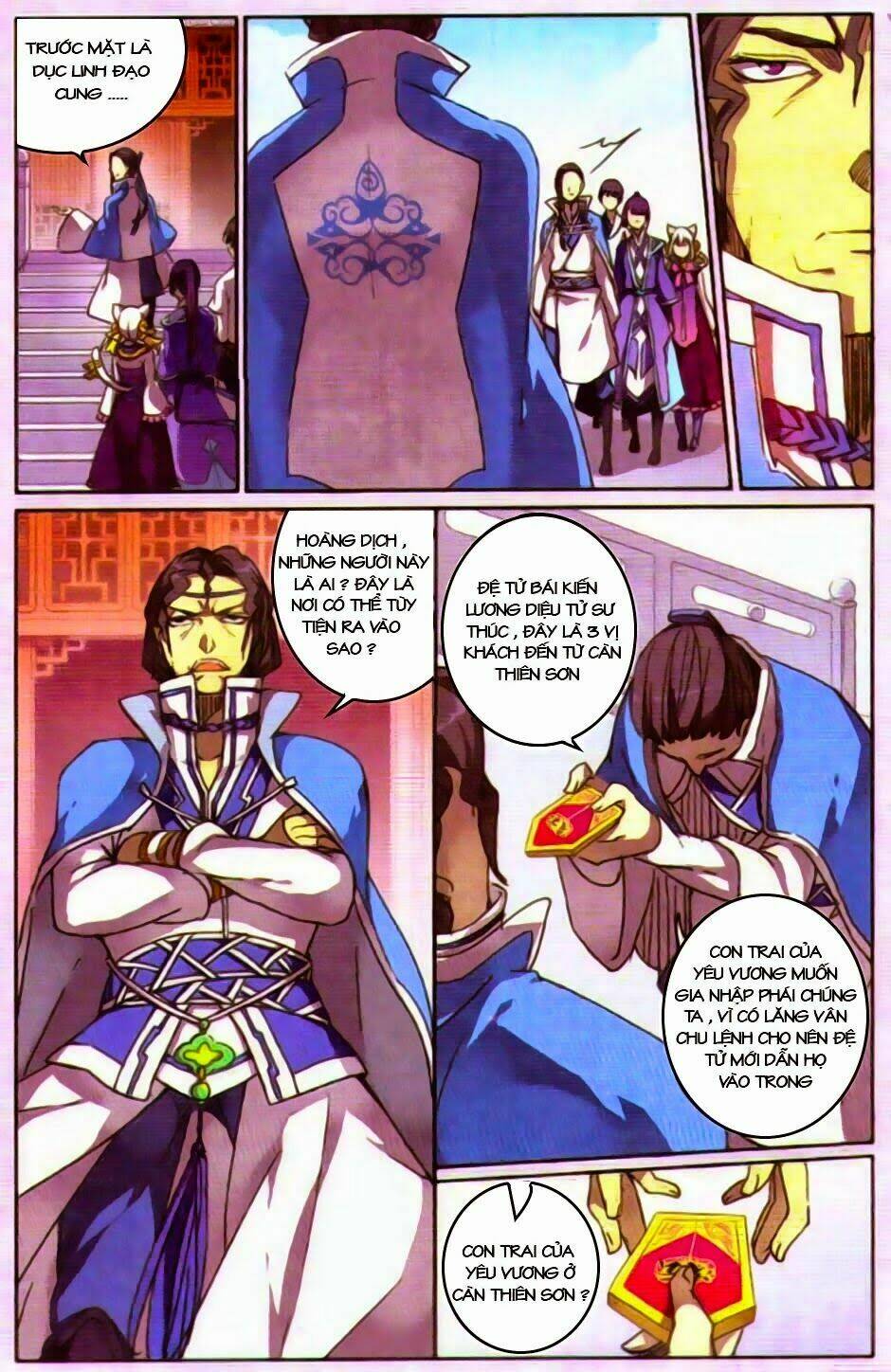 Thần Hoàng: Chapter 5