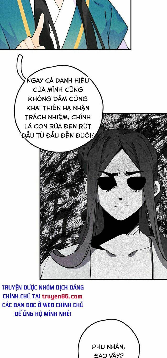 Là Thánh Hoàng Chính Đạo, Ta Cưới Ma Tôn Tà Đạo？！: Chapter 12