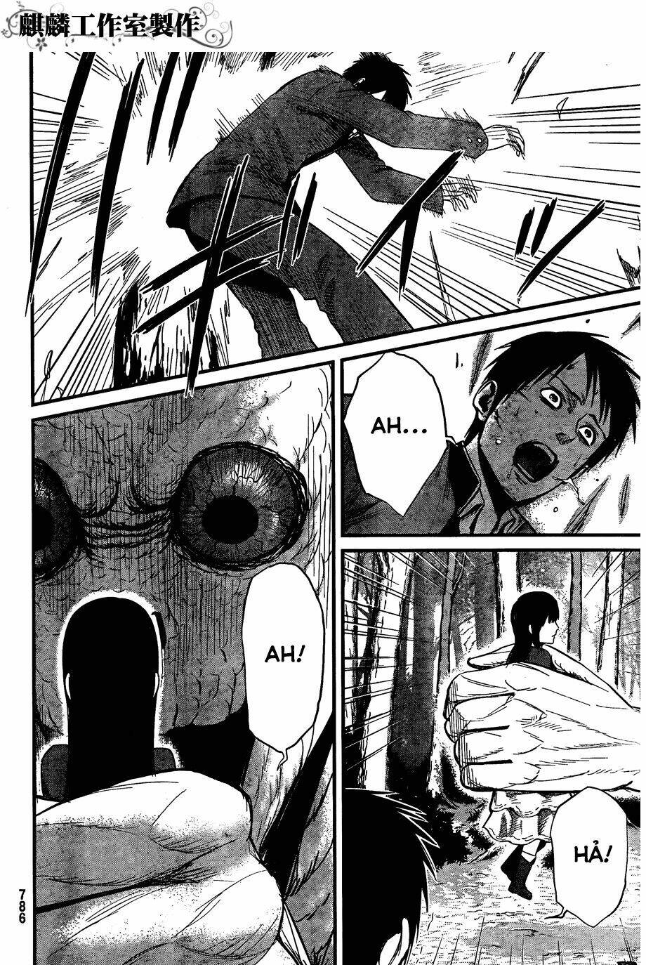 Nemuri No Fuchi: Chapter 10