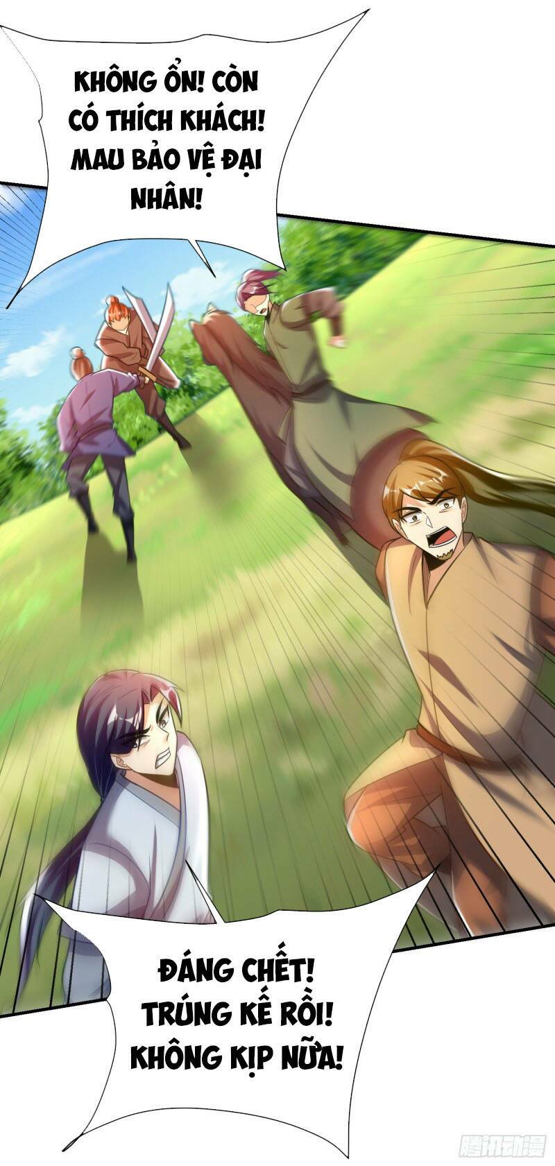 Yêu Giả Vi Vương: Chapter 194