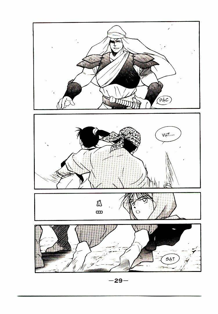 Kaiouki - Hải Hoàng Ký: Chapter 1