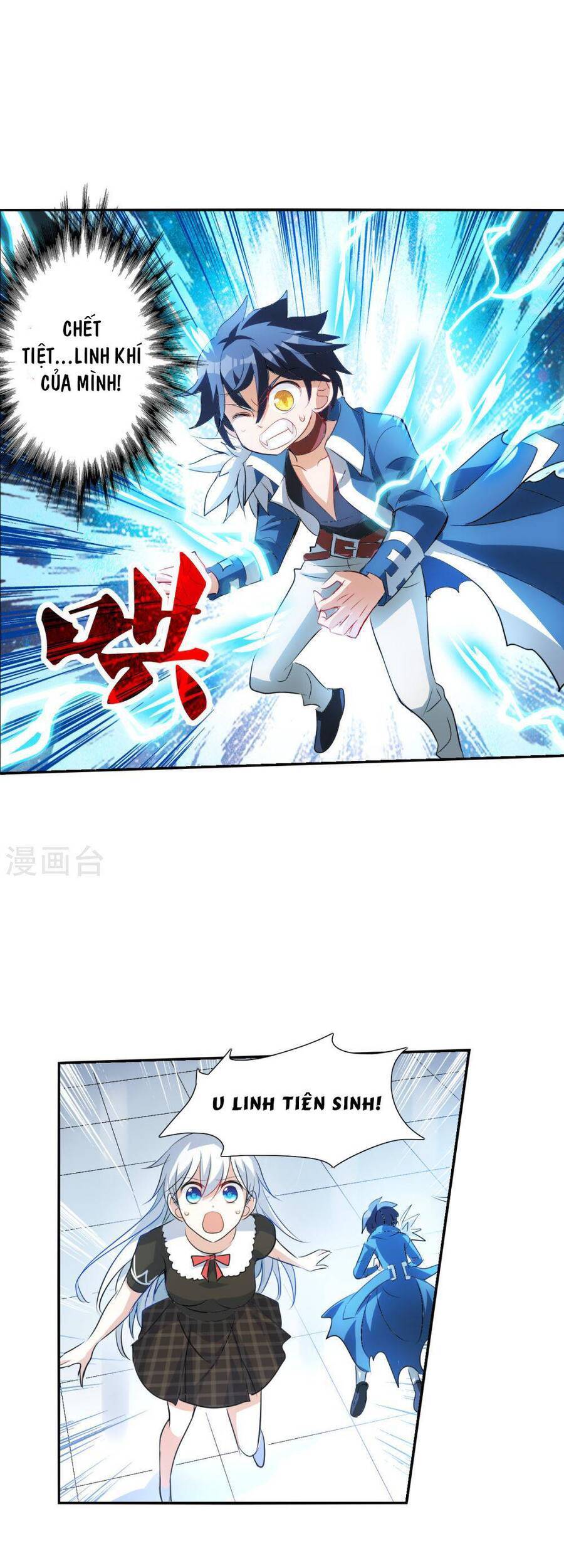 Tô Tịch Kỳ Quái: Chapter 157