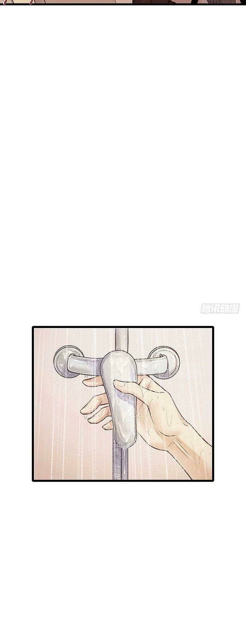 Hữu Yêu Lai Chi Họa Trung Tiên: Chapter 9