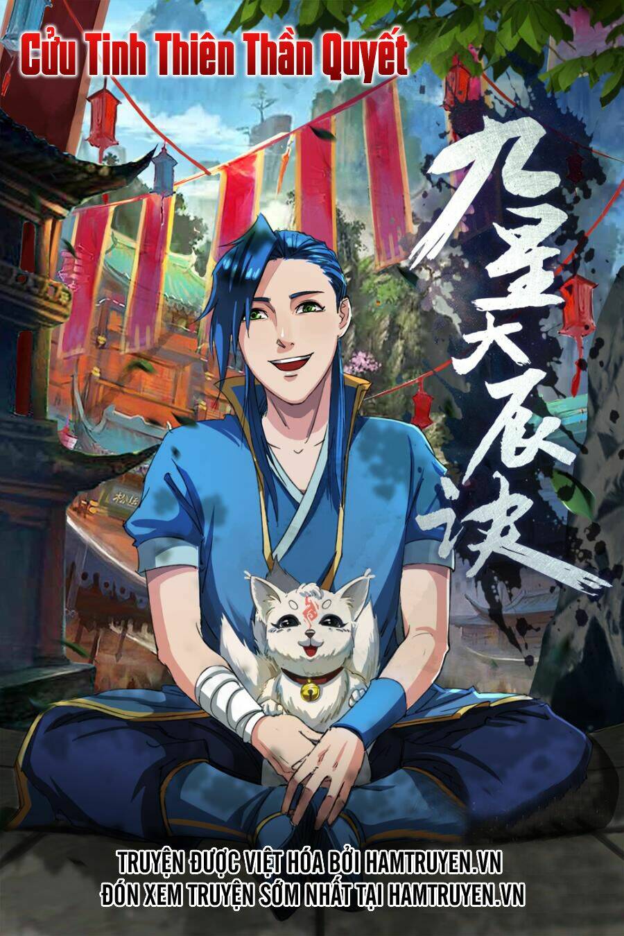 Cửu Tinh Thiên Thần Quyết: Chapter 17