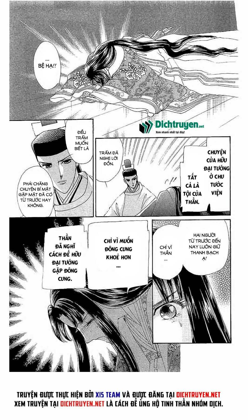 Torikae Baya: Chapter 41