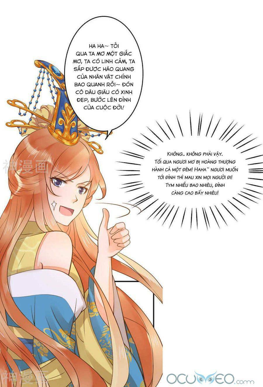Quý Phi Này Có Chút Cơ: Chapter 16