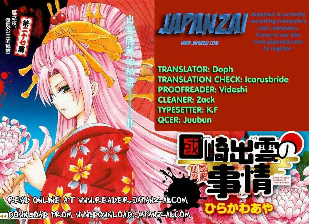 Kunisaki Izumo No Jijou: Chapter 44