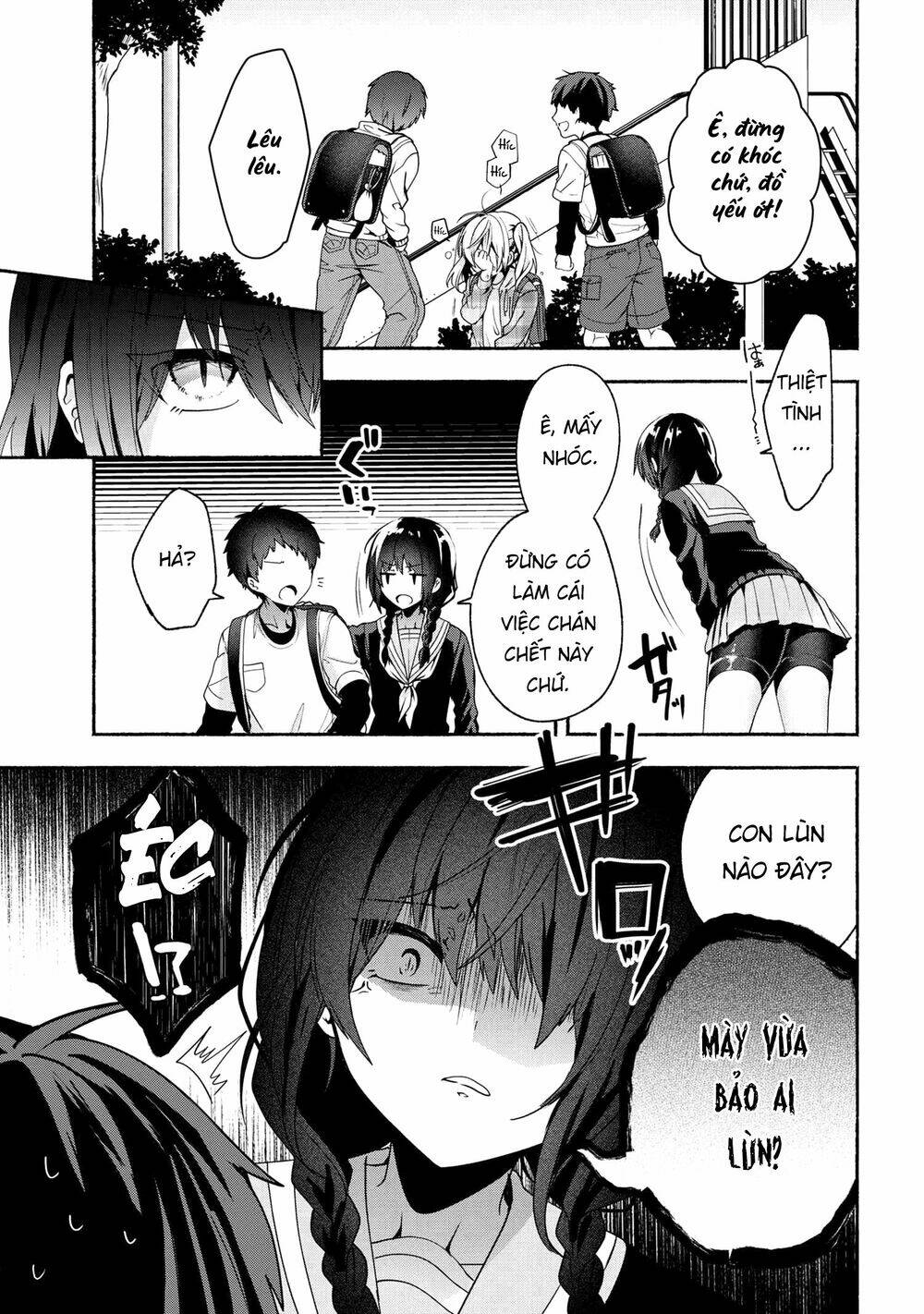 Pashiri Na Boku To Koisuru Banchou: Chapter 63