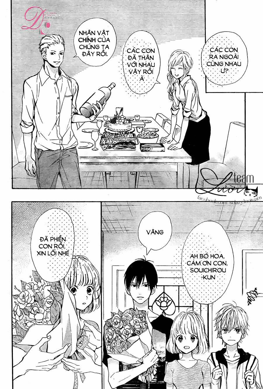 Kamiki Kyoudai Okotowari: Chapter 4