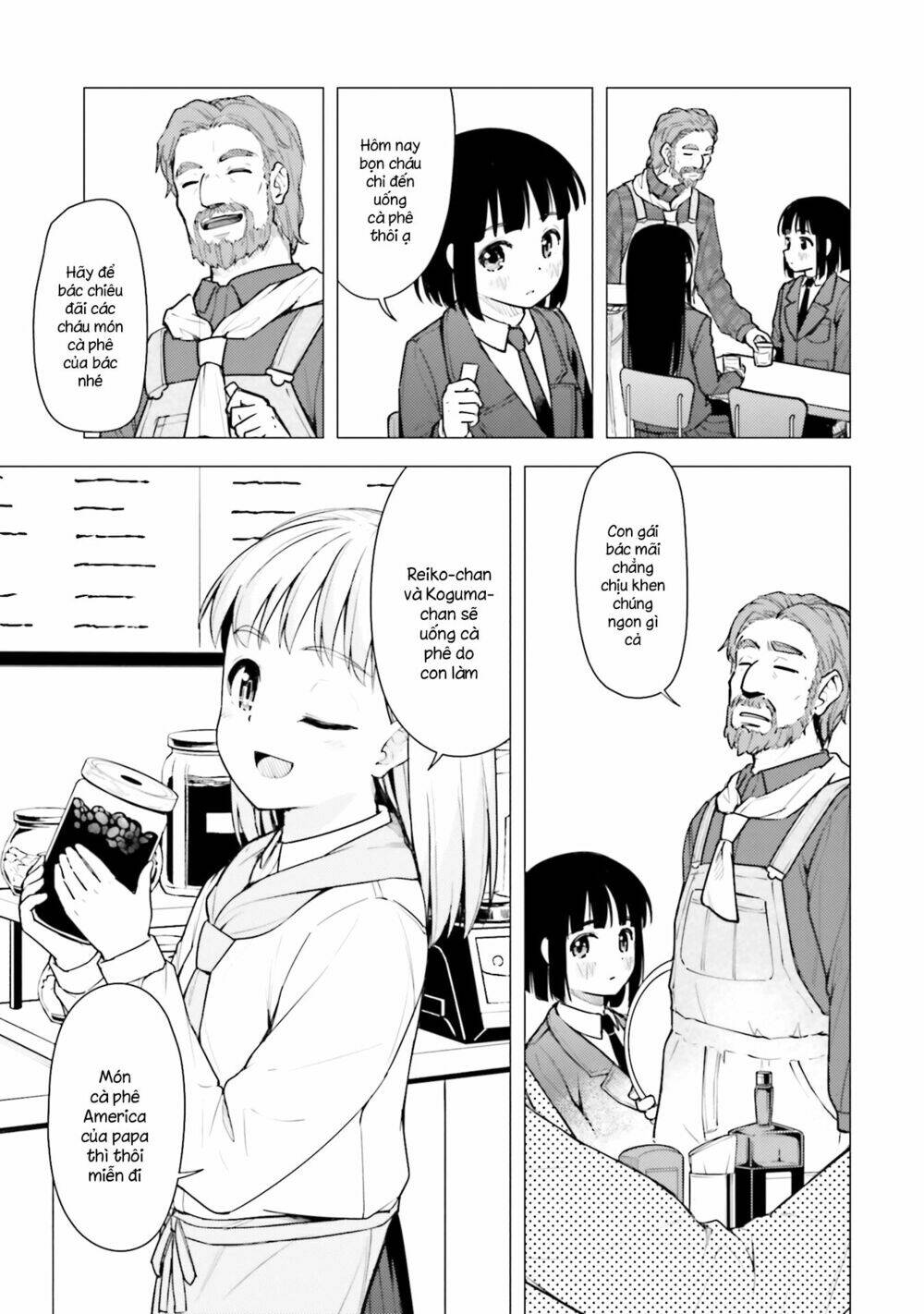 Super Cub: Chapter 17