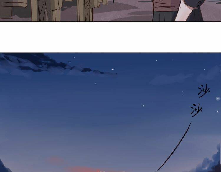 Bạch Lý Hành Giả: Chapter 4