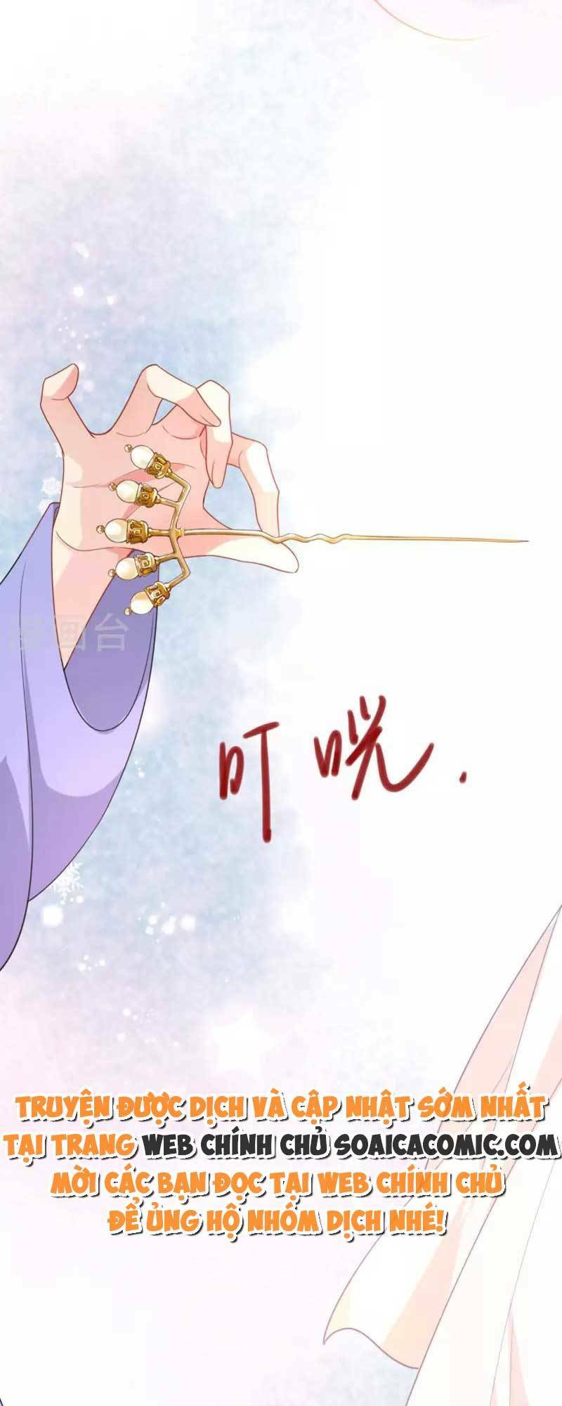 Tướng Quân, Bổn Phi Không Nhận Sủng: Chapter 18