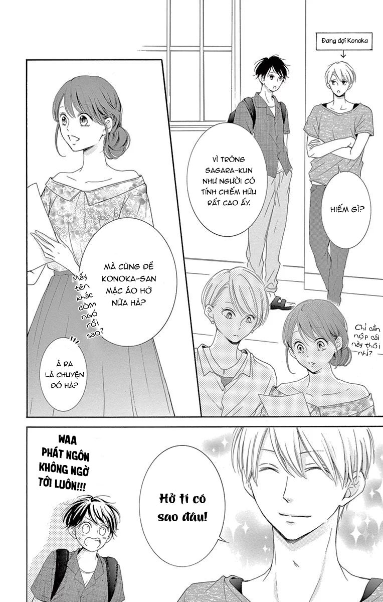 Watashi Wa Tensai O Katte Iru: Chapter 20.5