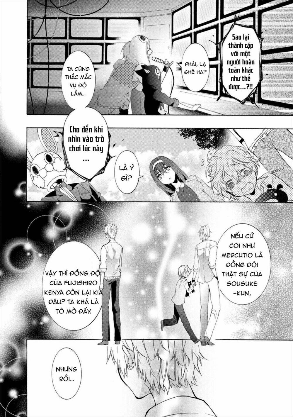 Worldend: Debugger: Chapter 14