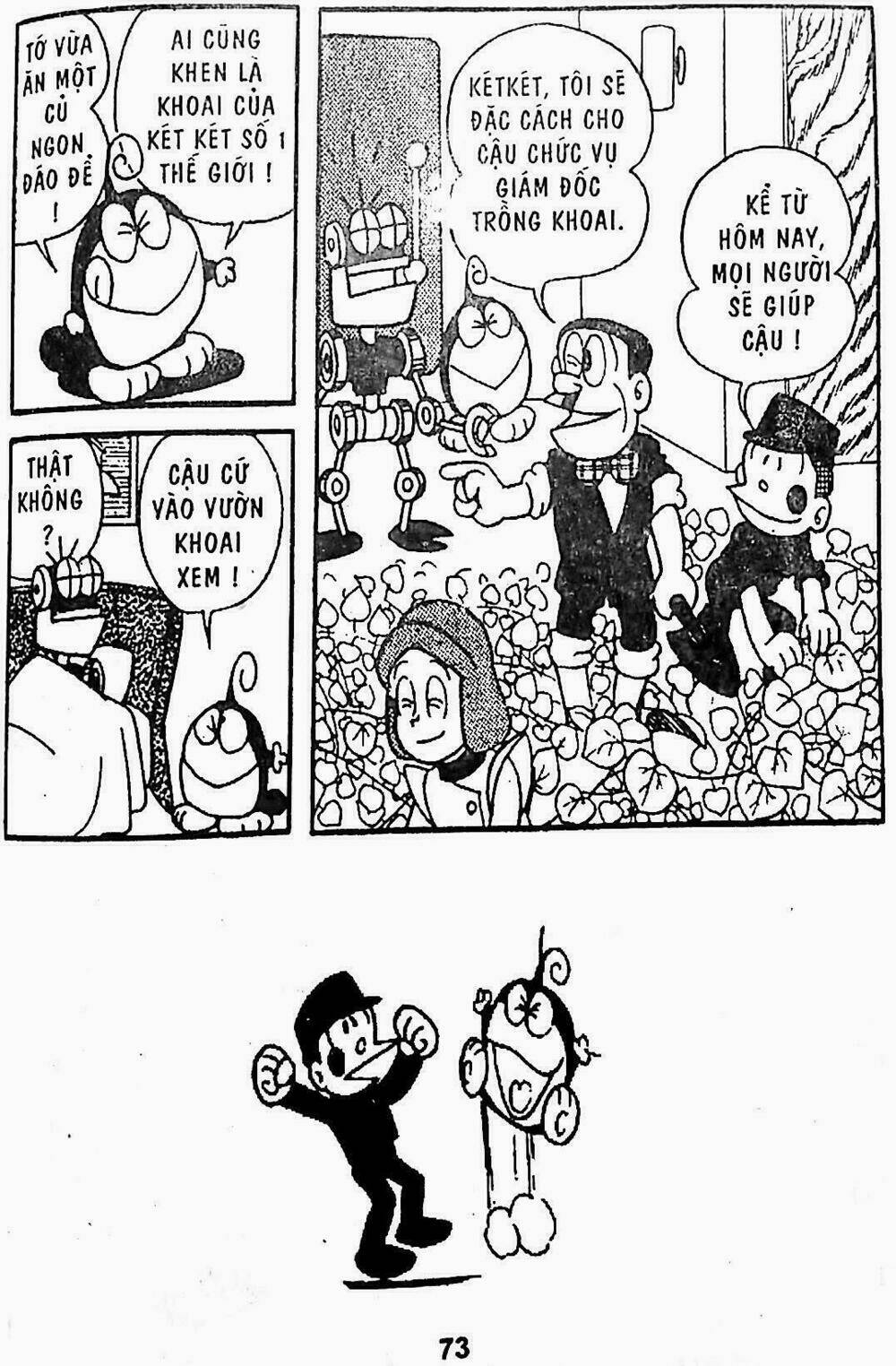 21 Emon - Hiệp sĩ thế kỉ 21: Chapter 17