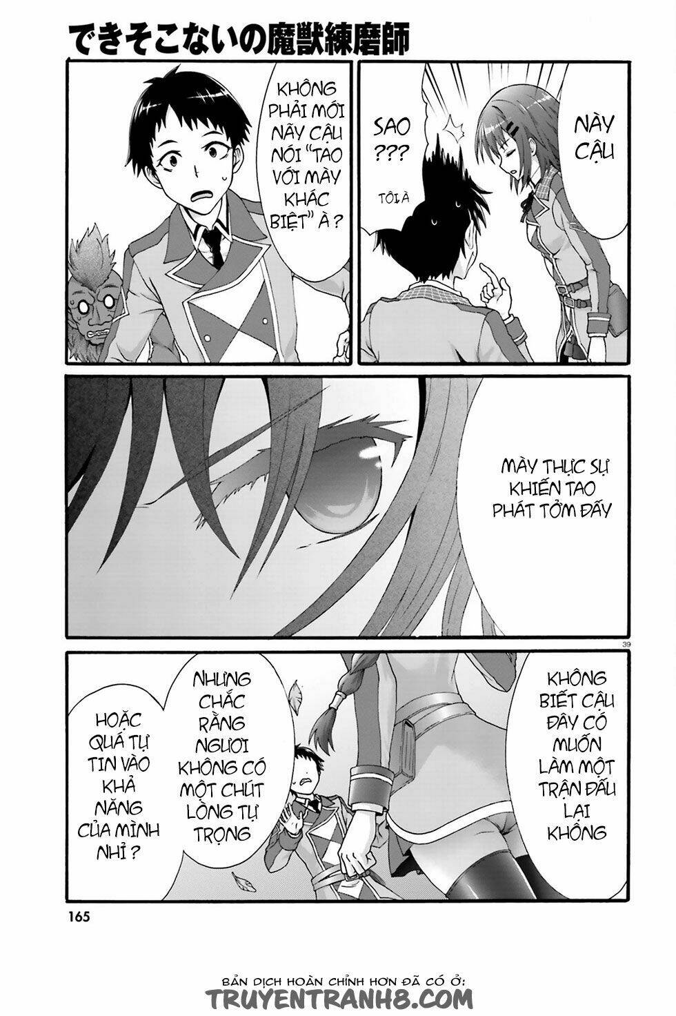 Dekisokonai No Monster Trainer: Chapter 1