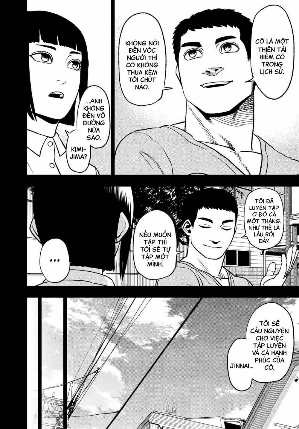 Abyss Rage: Chapter 49