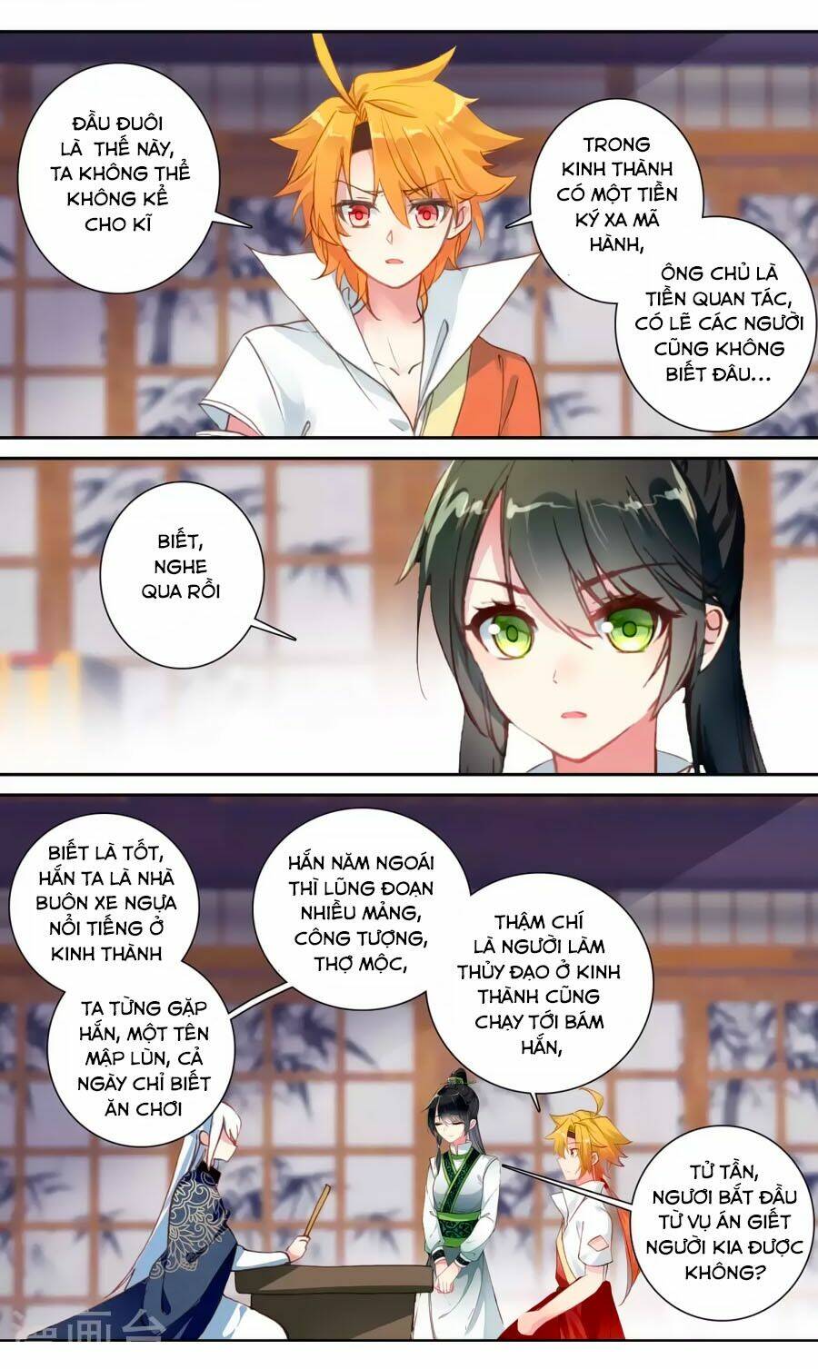 Trâm Trung Lục: Chapter 56.2