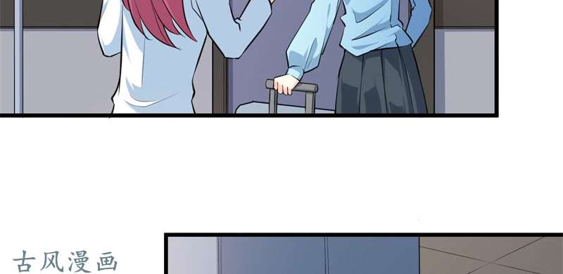 Ám Luyến Thành Hôn: Chapter 68