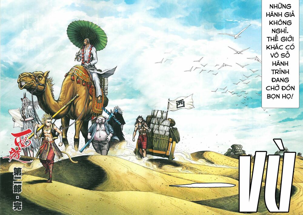 Tây Du: Chapter 183